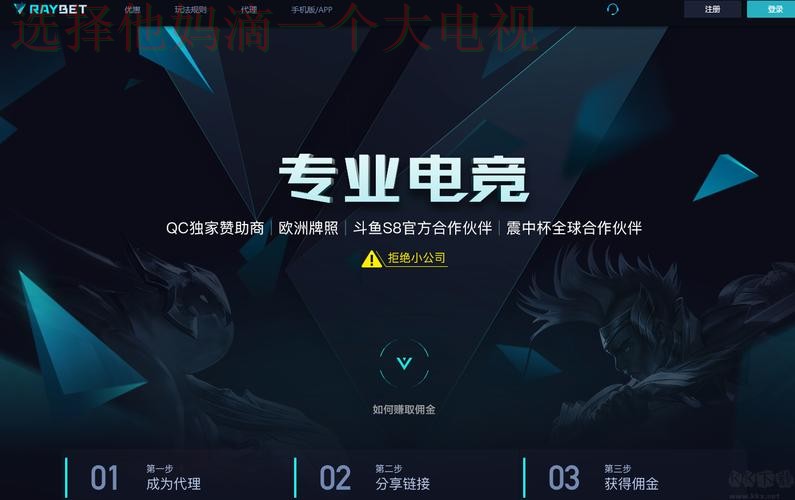下载雷竞技APP苹果版,畅享竞技新体验 下载雷竞技APP苹果版,畅享竞技新体验
