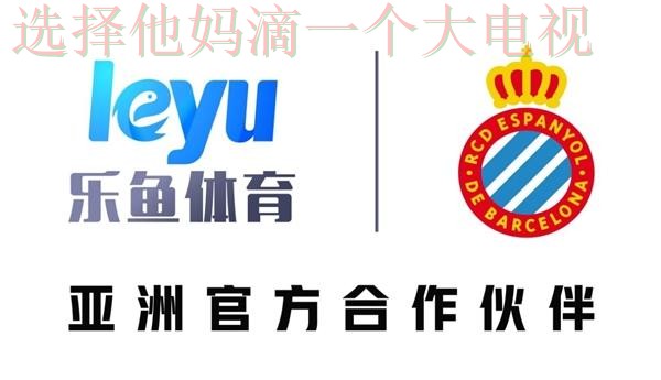 乐鱼体育APP下载全平台支持 乐鱼体育APP下载全平台支持