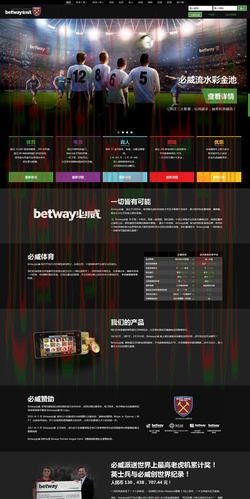 在哪里可以找到必威下载链接? 在哪里可以找到必威下载链接?