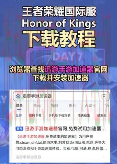 如何快速找到环球体育登录入口 如何快速找到环球体育登录入口