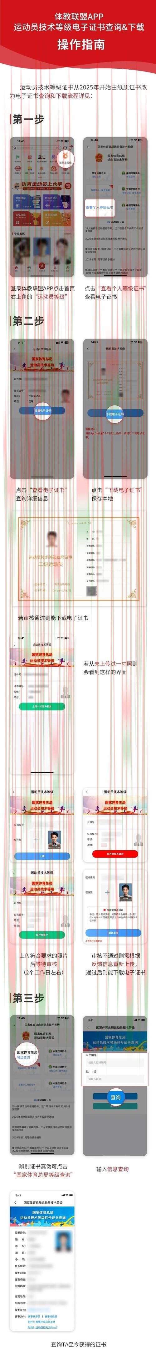 如何快速找到环球体育登录入口 如何快速找到环球体育登录入口
