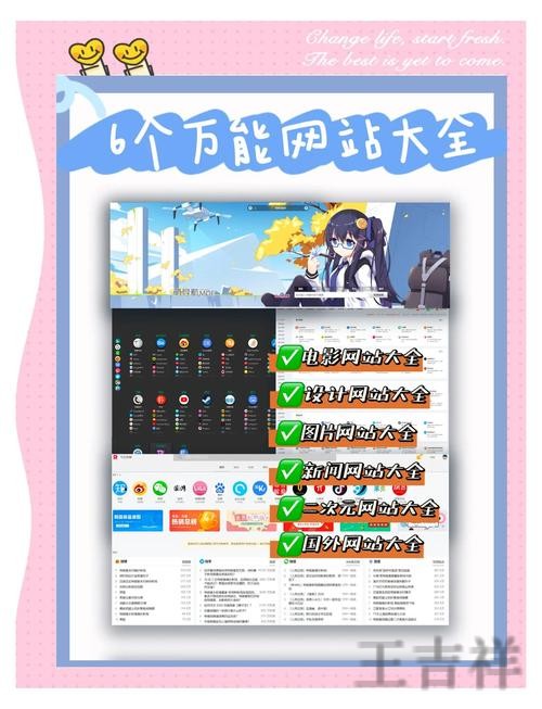 半岛登录链接更新与最新地址指南