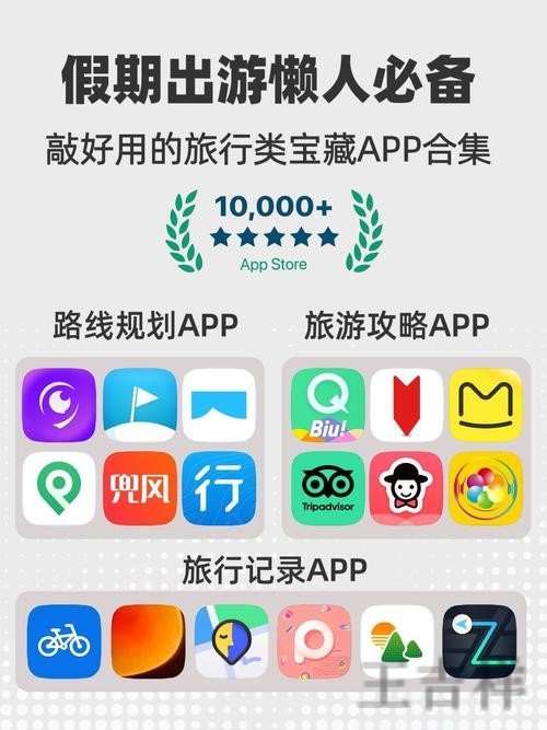 亚游APP下载地址与安装教程分享